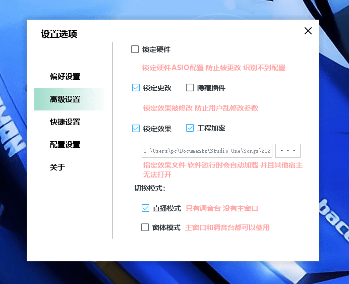 图片[5]-少年精品音频资源网-vst76.cn-vst76资源网-宿主-精选插件-少年音频资源网-少年音频-音频设备-少年音频工作室-WWW.VST76.CN-www.vst76.cn-少年精品资源网-少年资源网Studio one6 机架宿主软件 全新布局 为你更美好-少年精品音频资源网-vst76.cn-vst76资源网-宿主-精选插件-少年音频资源网-少年音频-音频设备-少年音频工作室-WWW.VST76.CN-www.vst76.cn-少年精品资源网-少年资源网少年精品资源网