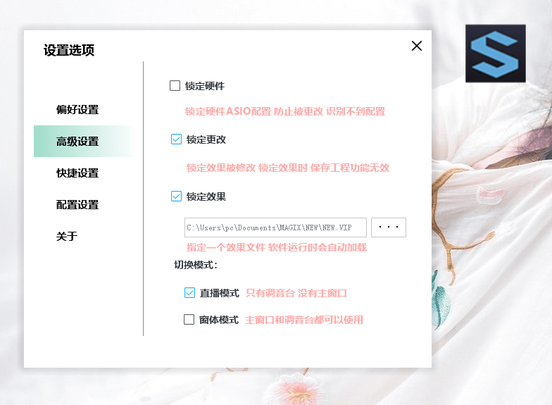 图片[6]-SAM机架源码 samplitude机架源码 高级版-酷威宝库
