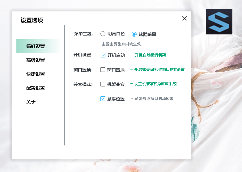 图片[5]-SAM机架源码 samplitude机架源码 高级版-酷威宝库