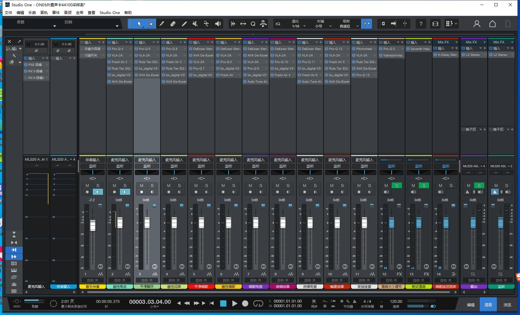 Studio one6 效果包机架唱歌精调效果文件-酷威宝库