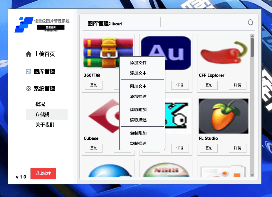 图片[4]-少年精品音频资源网-vst76.cn-vst76资源网-宿主-精选插件-少年音频资源网-少年音频-音频设备-少年音频工作室-WWW.VST76.CN-www.vst76.cn-少年精品资源网-少年资源网[火山版]资源包管理工具 软件编写，文件资源助手-少年精品音频资源网-vst76.cn-vst76资源网-宿主-精选插件-少年音频资源网-少年音频-音频设备-少年音频工作室-WWW.VST76.CN-www.vst76.cn-少年精品资源网-少年资源网少年精品资源网