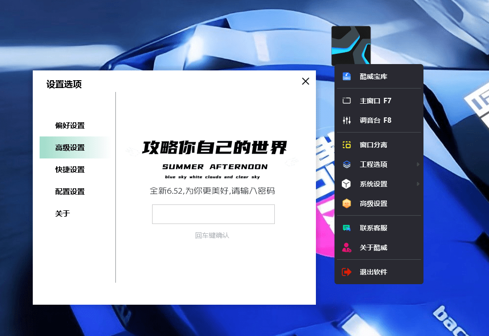 图片[7]-少年精品音频资源网-vst76.cn-vst76资源网-宿主-精选插件-少年音频资源网-少年音频-音频设备-少年音频工作室-WWW.VST76.CN-www.vst76.cn-少年精品资源网-少年资源网Studio one6 机架宿主软件 全新布局 为你更美好-少年精品音频资源网-vst76.cn-vst76资源网-宿主-精选插件-少年音频资源网-少年音频-音频设备-少年音频工作室-WWW.VST76.CN-www.vst76.cn-少年精品资源网-少年资源网少年精品资源网