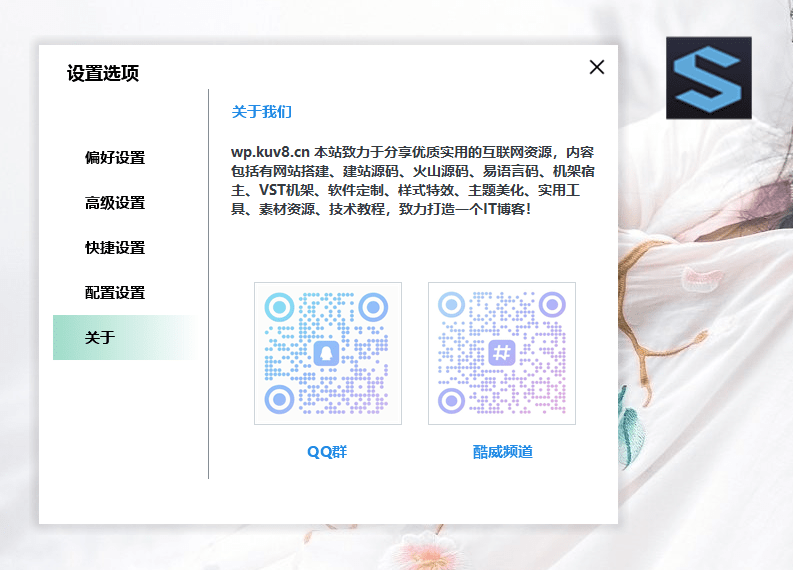图片[7]-SAM机架源码 samplitude机架源码 高级版-酷威宝库