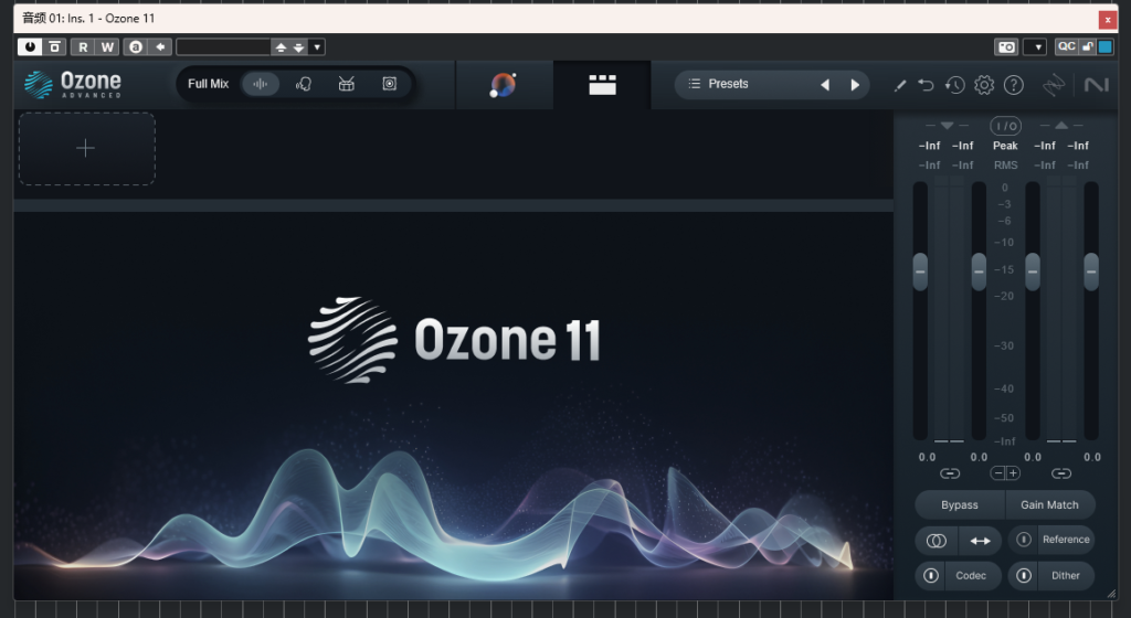 提取插件64位封装专用 iZotope Ozone 11套装-酷威宝库