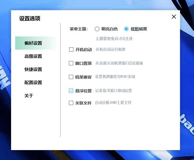 图片[3]-少年精品音频资源网-vst76.cn-vst76资源网-宿主-精选插件-少年音频资源网-少年音频-音频设备-少年音频工作室-WWW.VST76.CN-www.vst76.cn-少年精品资源网-少年资源网Studio one6 机架宿主软件 全新布局 为你更美好-少年精品音频资源网-vst76.cn-vst76资源网-宿主-精选插件-少年音频资源网-少年音频-音频设备-少年音频工作室-WWW.VST76.CN-www.vst76.cn-少年精品资源网-少年资源网少年精品资源网