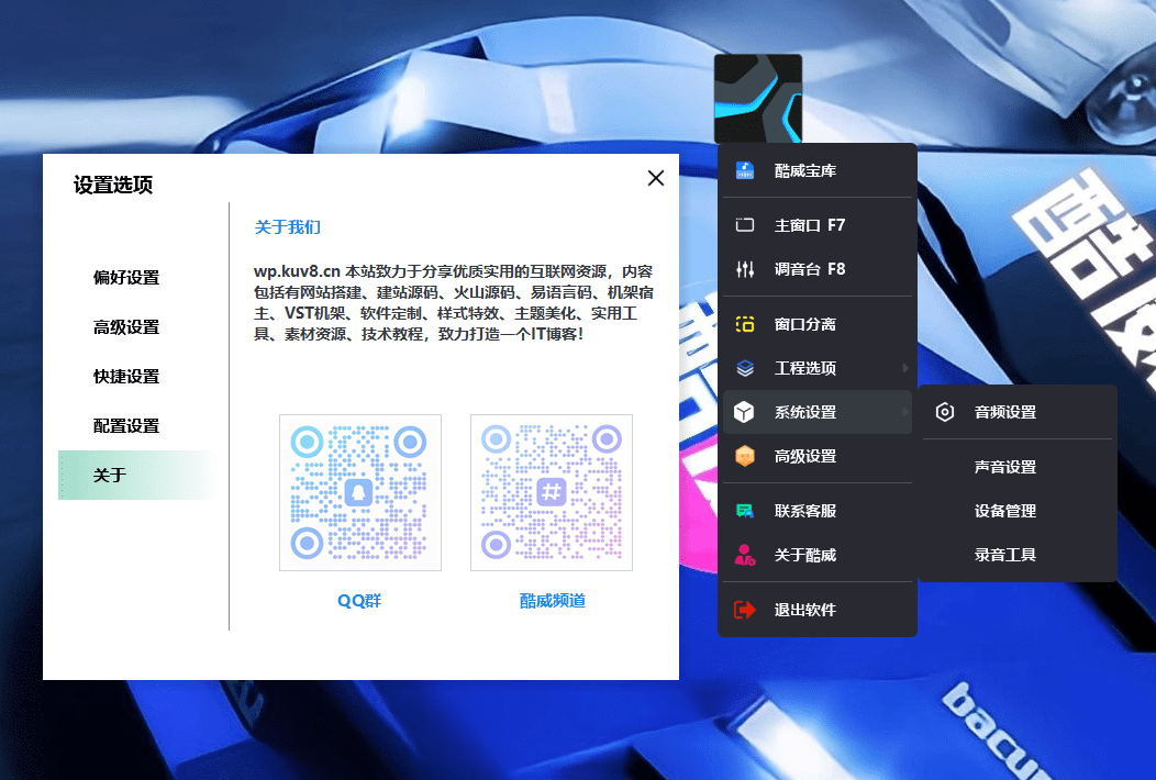 图片[8]-少年精品音频资源网-vst76.cn-vst76资源网-宿主-精选插件-少年音频资源网-少年音频-音频设备-少年音频工作室-WWW.VST76.CN-www.vst76.cn-少年精品资源网-少年资源网Studio one6 机架宿主软件 全新布局 为你更美好-少年精品音频资源网-vst76.cn-vst76资源网-宿主-精选插件-少年音频资源网-少年音频-音频设备-少年音频工作室-WWW.VST76.CN-www.vst76.cn-少年精品资源网-少年资源网少年精品资源网