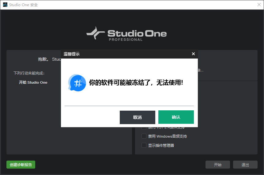 图片[2]-少年精品音频资源网-vst76.cn-vst76资源网-宿主-精选插件-少年音频资源网-少年音频-音频设备-少年音频工作室-WWW.VST76.CN-www.vst76.cn-少年精品资源网-少年资源网Studio one6 机架宿主软件 全新布局 为你更美好-少年精品音频资源网-vst76.cn-vst76资源网-宿主-精选插件-少年音频资源网-少年音频-音频设备-少年音频工作室-WWW.VST76.CN-www.vst76.cn-少年精品资源网-少年资源网少年精品资源网