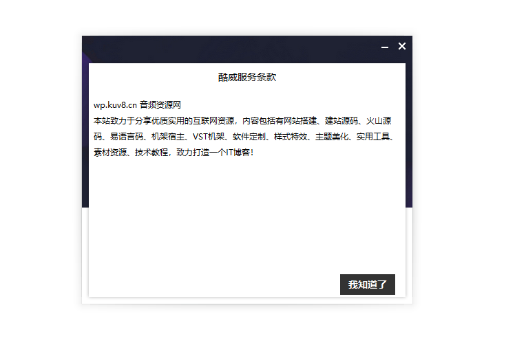 图片[2]-少年精品音频资源网-vst76.cn-vst76资源网-宿主-精选插件-少年音频资源网-少年音频-音频设备-少年音频工作室-WWW.VST76.CN-www.vst76.cn-少年精品资源网-少年资源网kX3552驱动 一键安装 创新声卡驱动软件-少年精品音频资源网-vst76.cn-vst76资源网-宿主-精选插件-少年音频资源网-少年音频-音频设备-少年音频工作室-WWW.VST76.CN-www.vst76.cn-少年精品资源网-少年资源网少年精品资源网